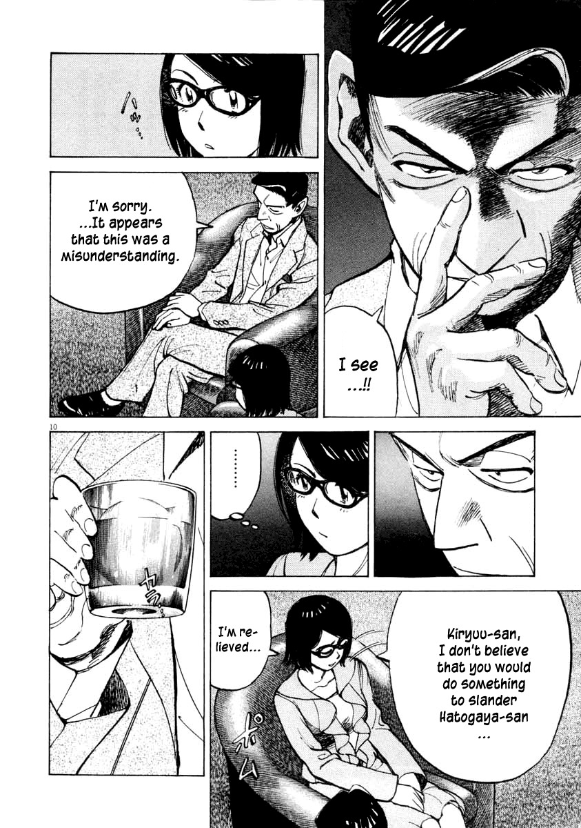 Last Inning Chapter 98 page 17 - Chapter 98: Connection to Others