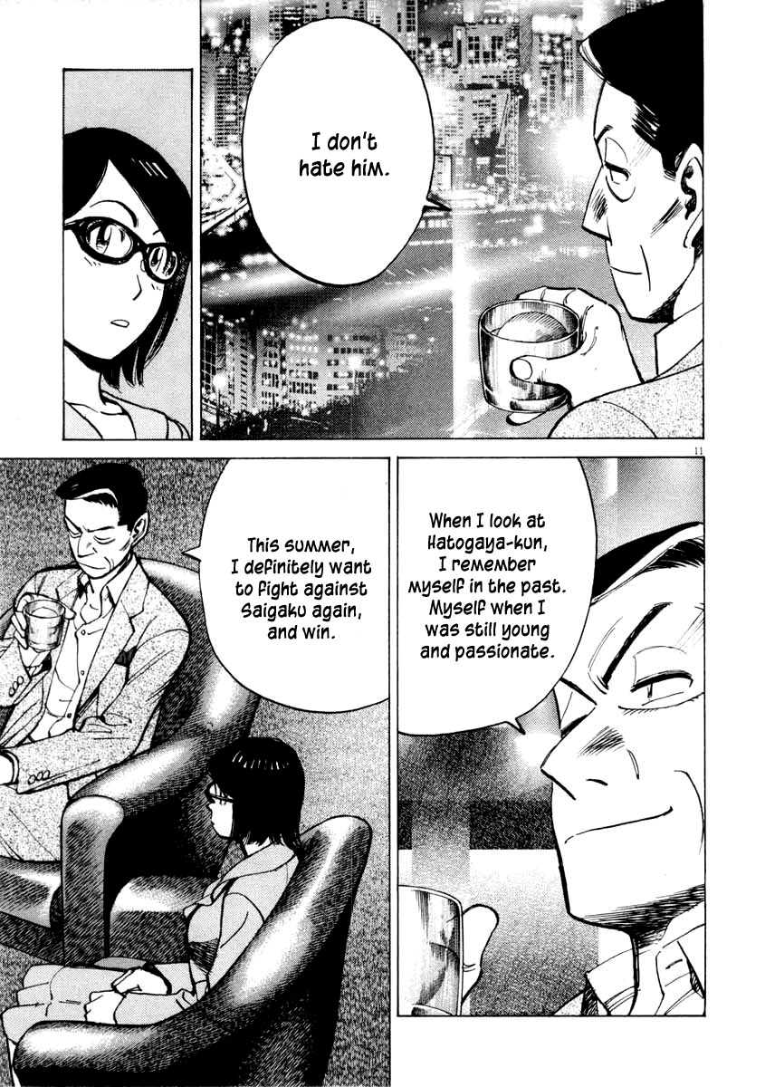 Last Inning Chapter 98 page 18 - Chapter 98: Connection to Others