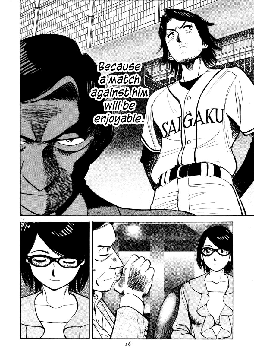 Last Inning Chapter 98 page 19 - Chapter 98: Connection to Others