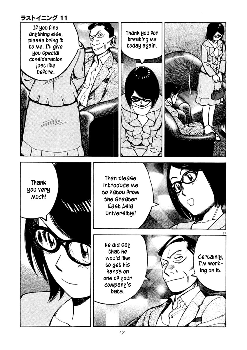 Last Inning Chapter 98 page 20 - Chapter 98: Connection to Others