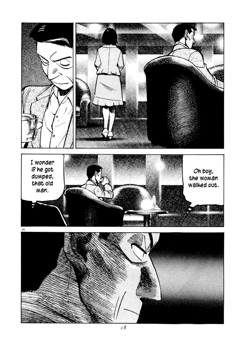 Last Inning Chapter 98 page 21 - Chapter 98: Connection to Others
