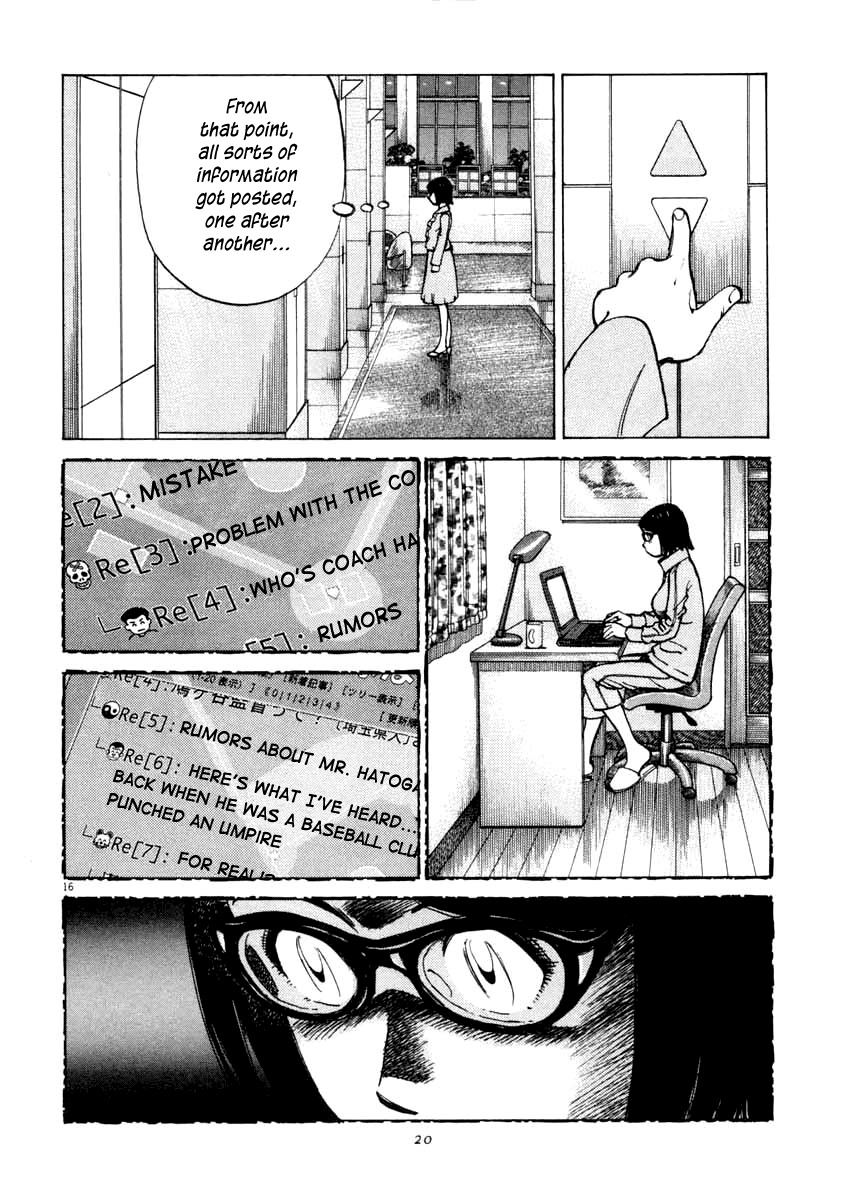 Last Inning Chapter 98 page 23 - Chapter 98: Connection to Others