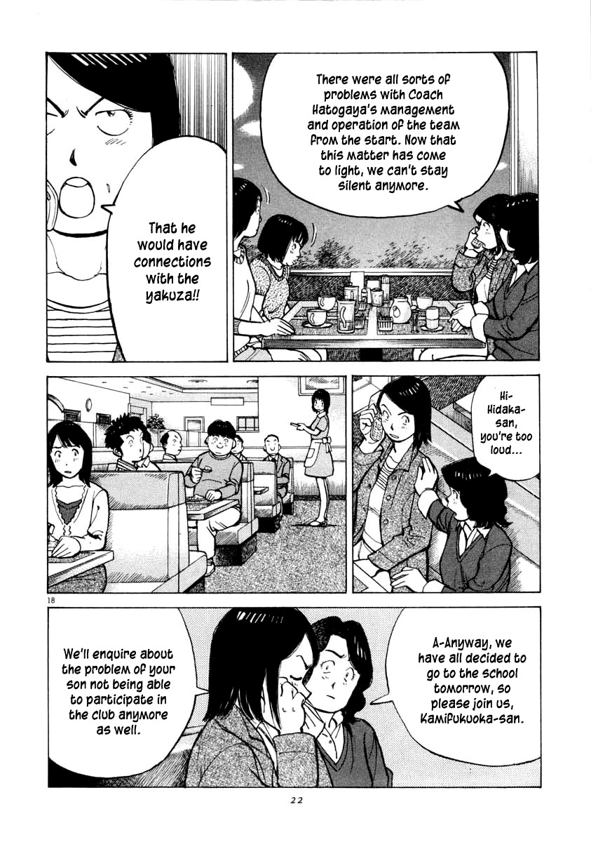 Last Inning Chapter 98 page 25 - Chapter 98: Connection to Others