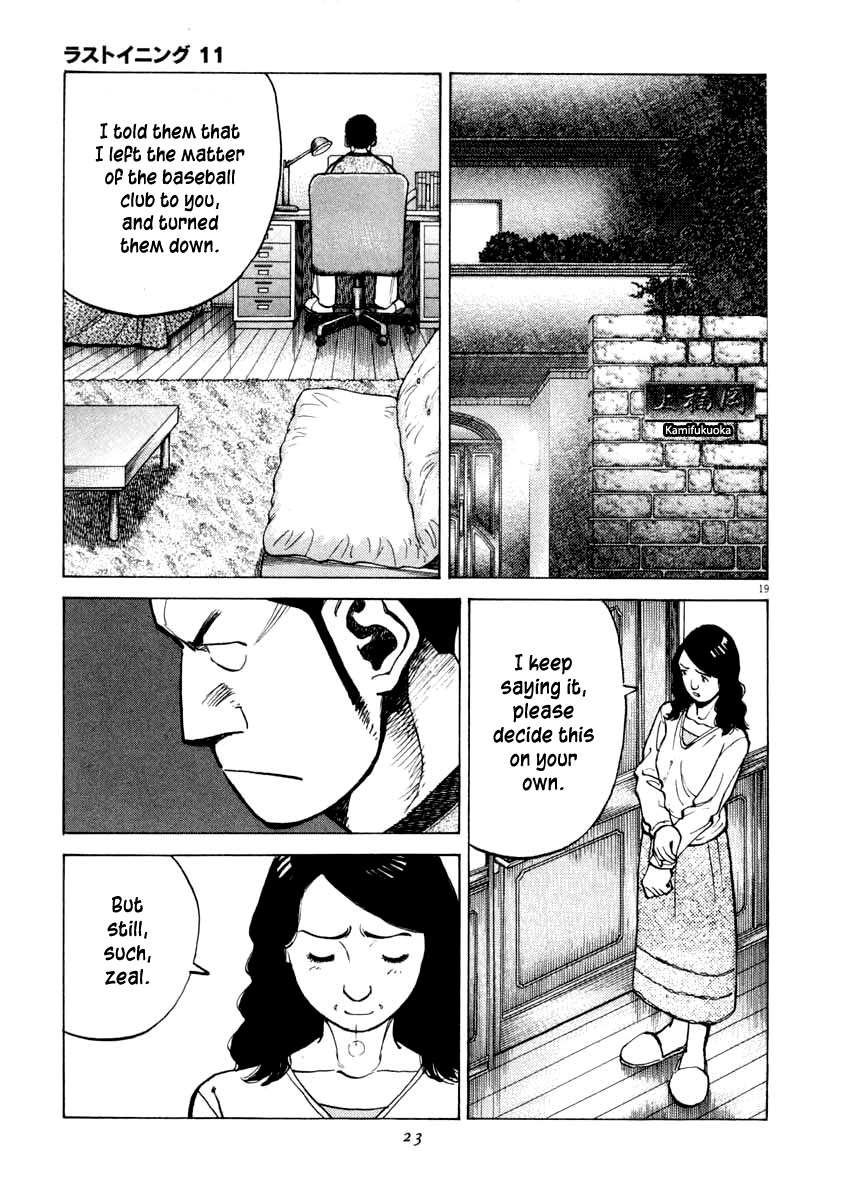Last Inning Chapter 98 page 26 - Chapter 98: Connection to Others