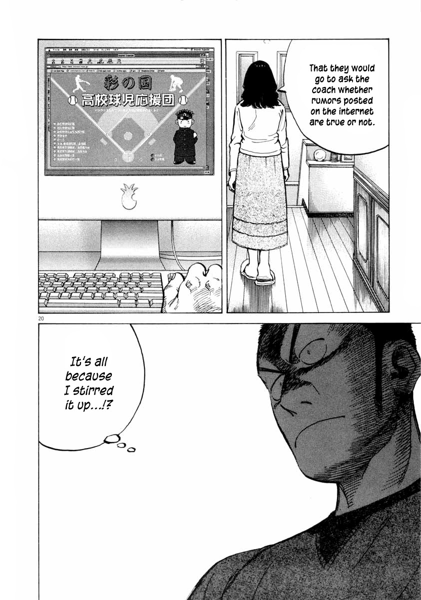 Last Inning Chapter 98 page 27 - Chapter 98: Connection to Others