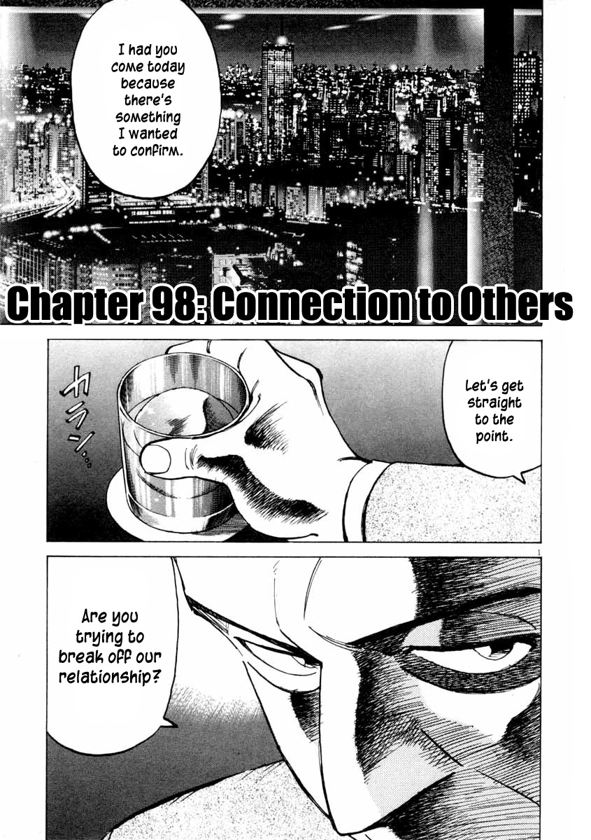 Last Inning Chapter 98 page 8 - Chapter 98: Connection to Others