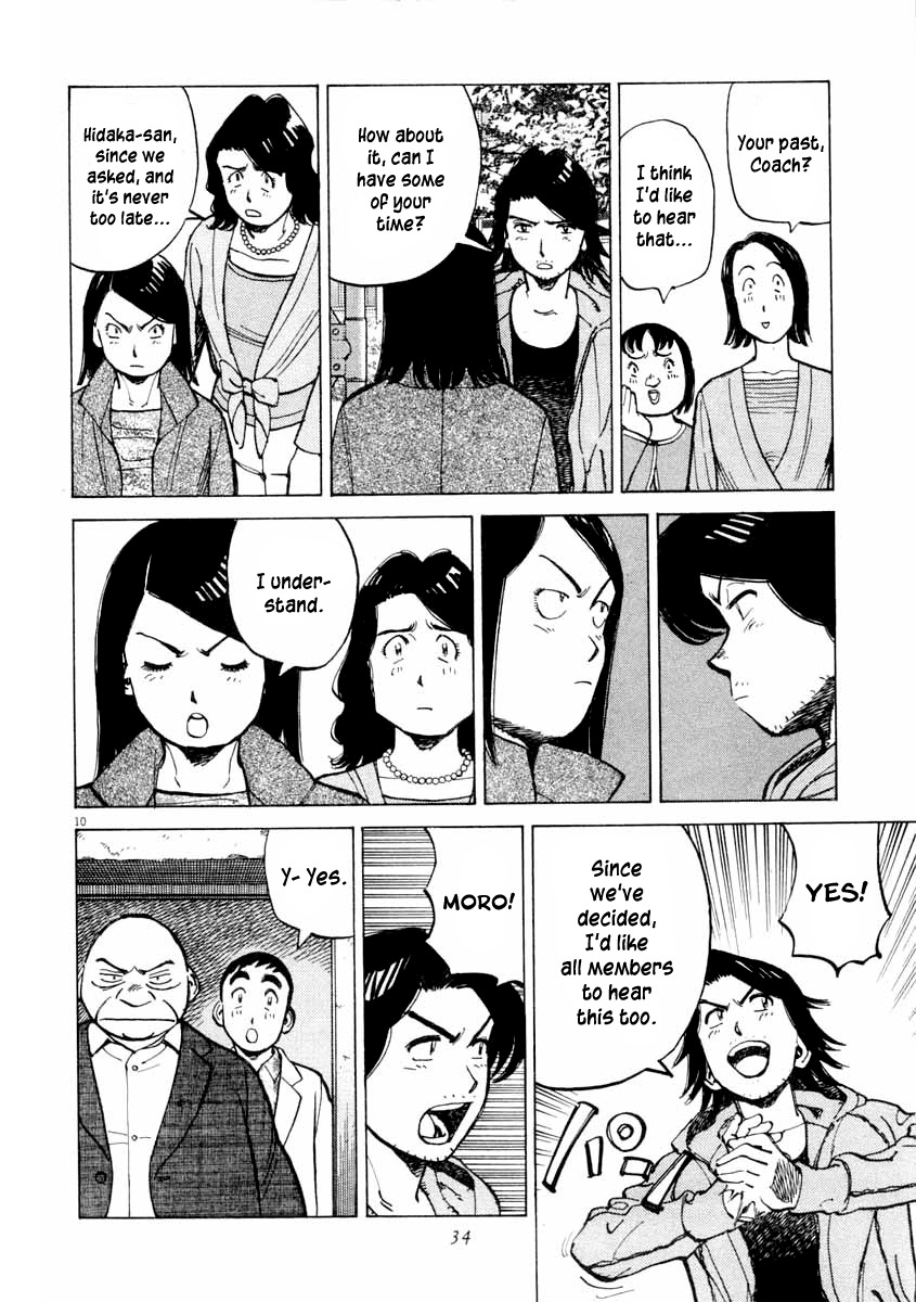 Last Inning Chapter 99 page 11 - Chapter 99: The Mothers Are Angry