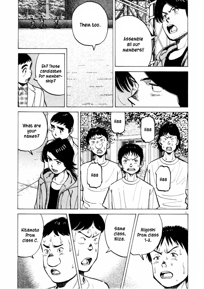 Last Inning Chapter 99 page 12 - Chapter 99: The Mothers Are Angry