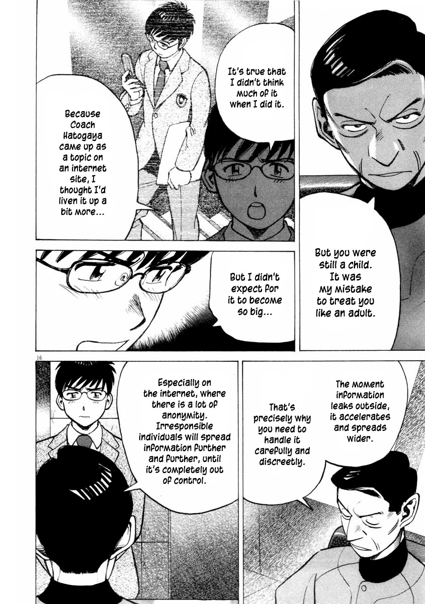 Last Inning Chapter 99 page 17 - Chapter 99: The Mothers Are Angry