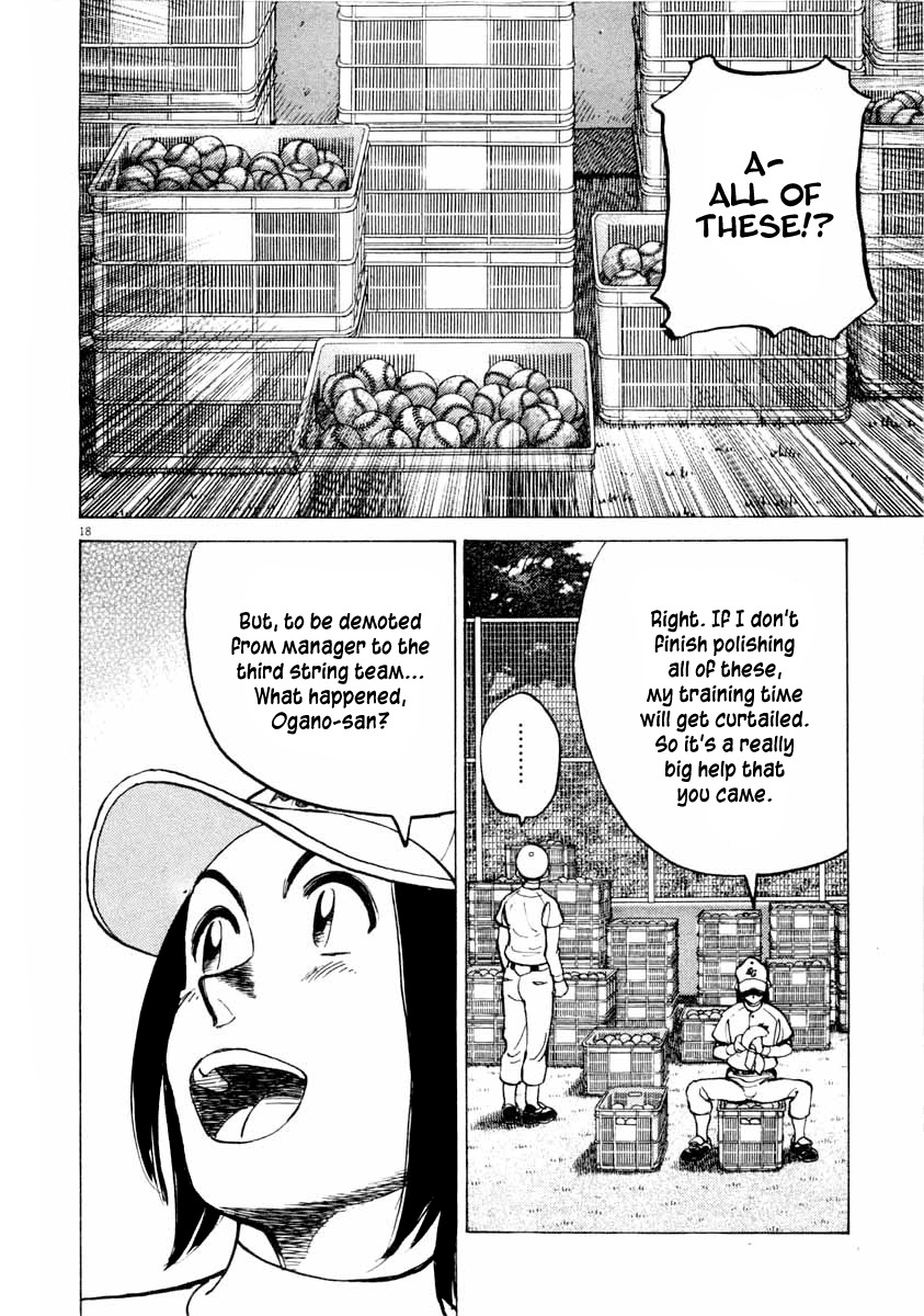 Last Inning Chapter 99 page 19 - Chapter 99: The Mothers Are Angry