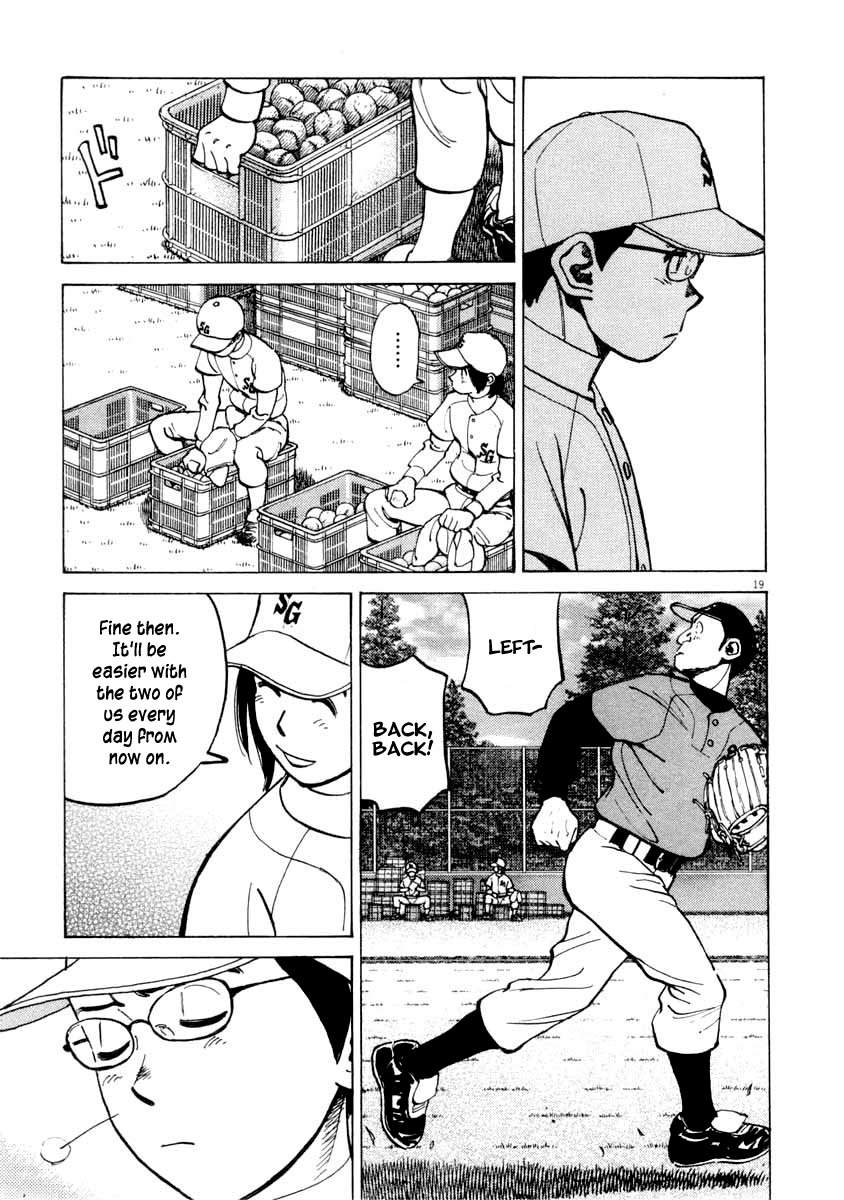 Last Inning Chapter 99 page 20 - Chapter 99: The Mothers Are Angry