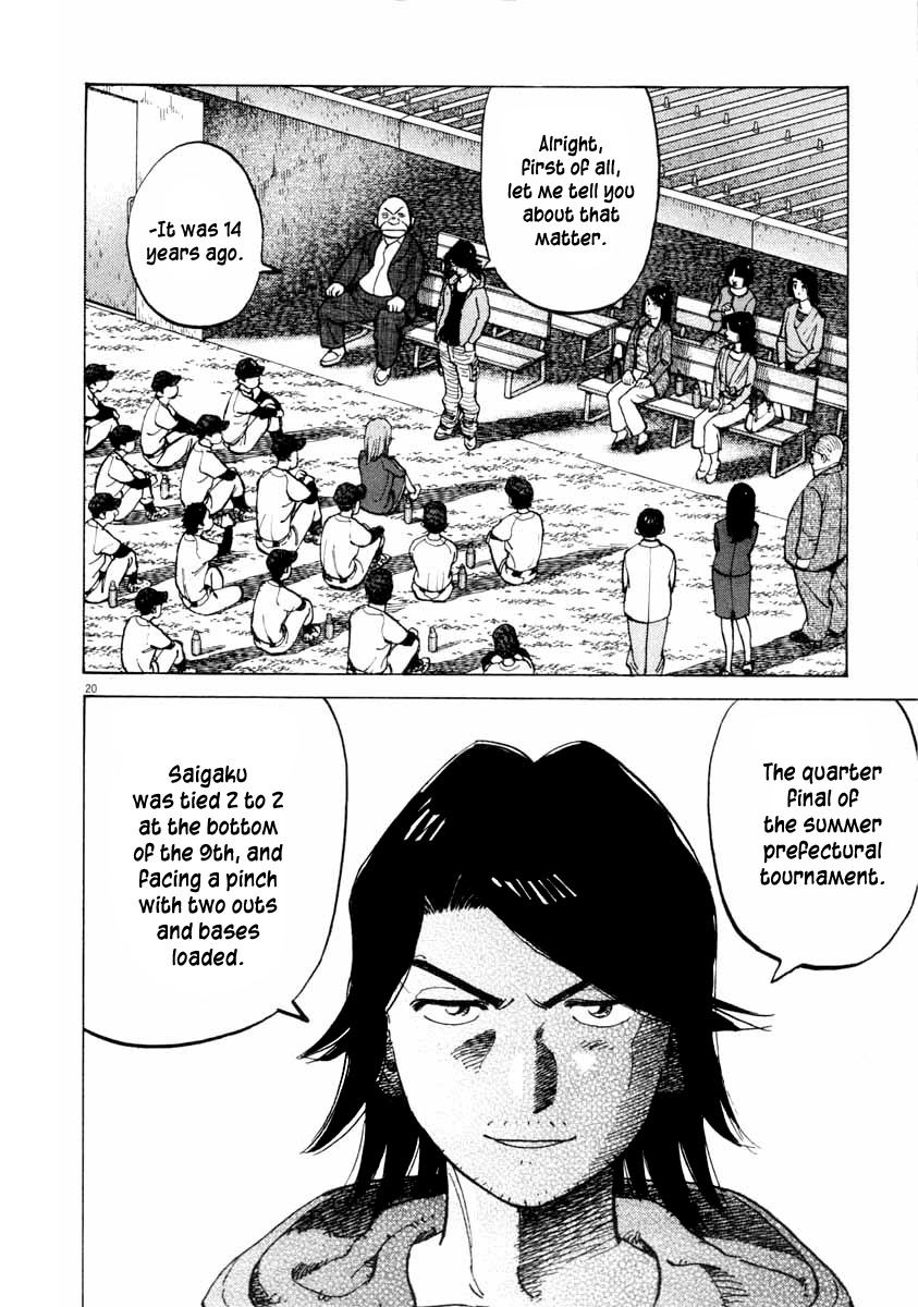Last Inning Chapter 99 page 21 - Chapter 99: The Mothers Are Angry