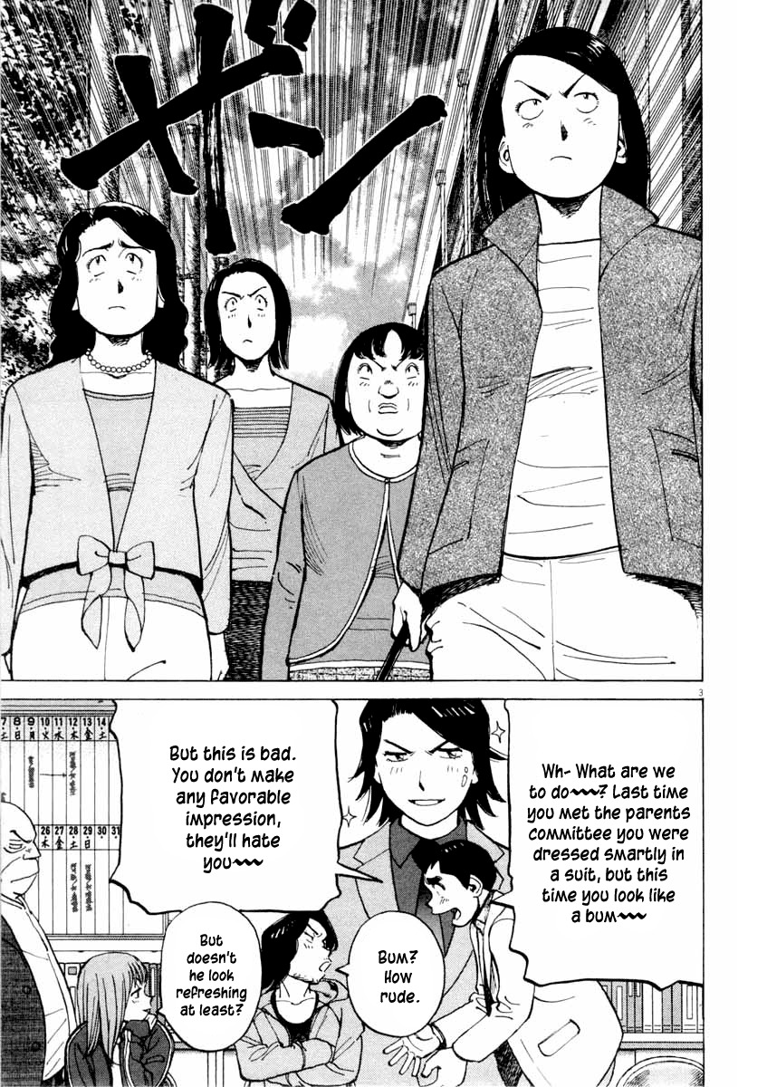 Last Inning Chapter 99 page 4 - Chapter 99: The Mothers Are Angry