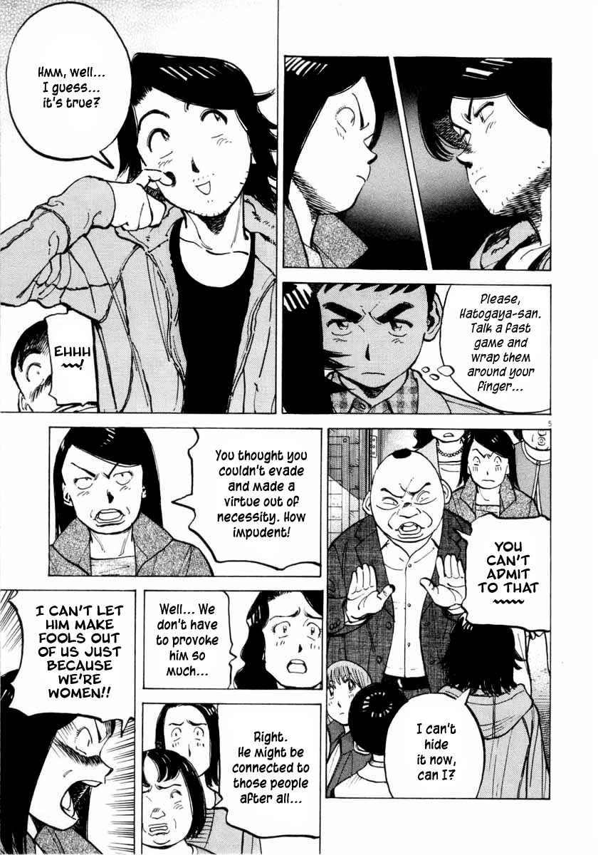 Last Inning Chapter 99 page 6 - Chapter 99: The Mothers Are Angry