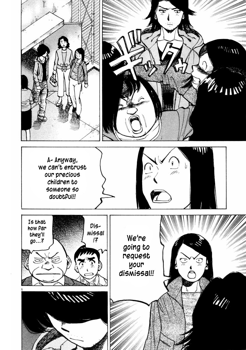 Last Inning Chapter 99 page 7 - Chapter 99: The Mothers Are Angry