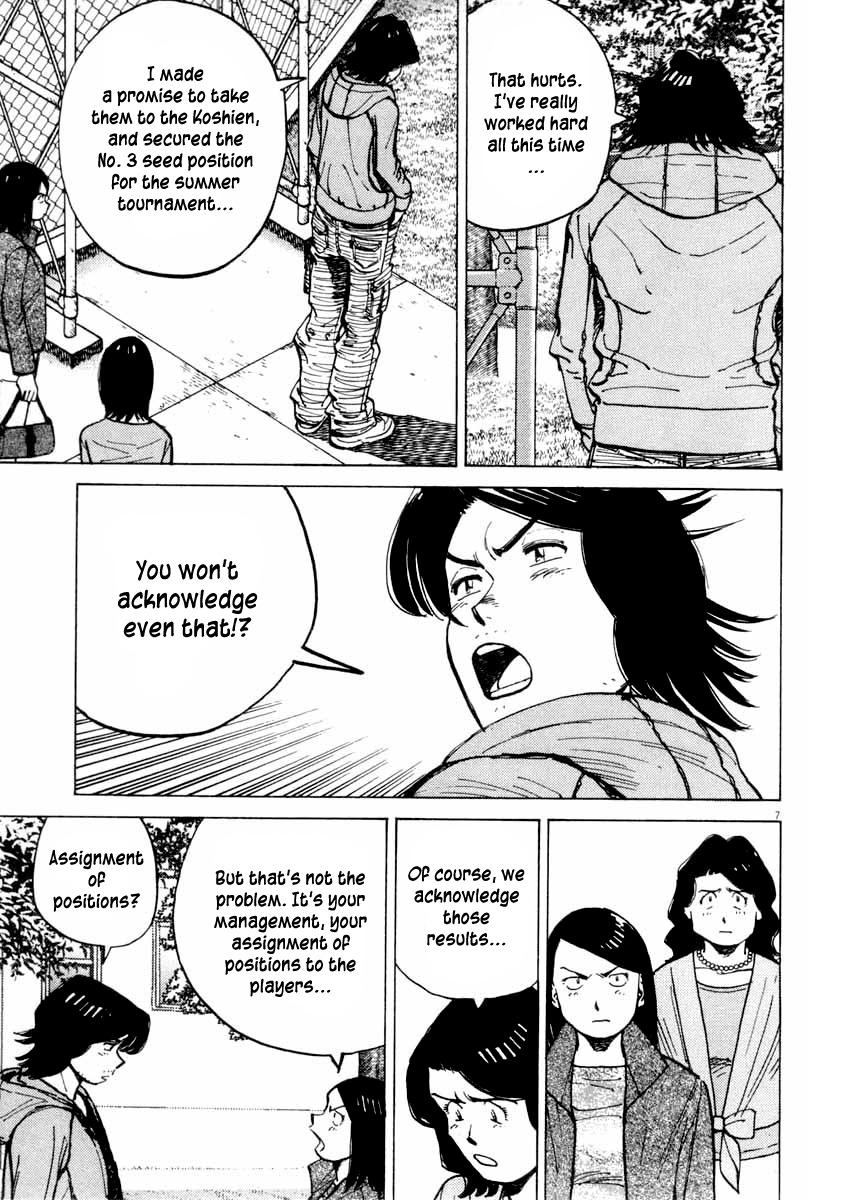 Last Inning Chapter 99 page 8 - Chapter 99: The Mothers Are Angry