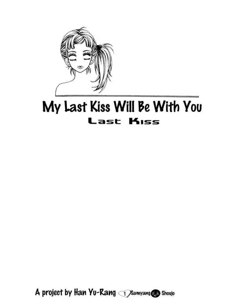 Last Kiss Chapter 1 page 1 - Chapter 1