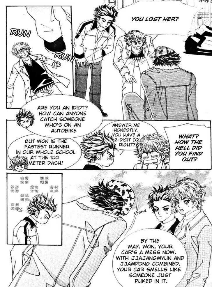 Last Kiss Chapter 1 page 22 - Chapter 1