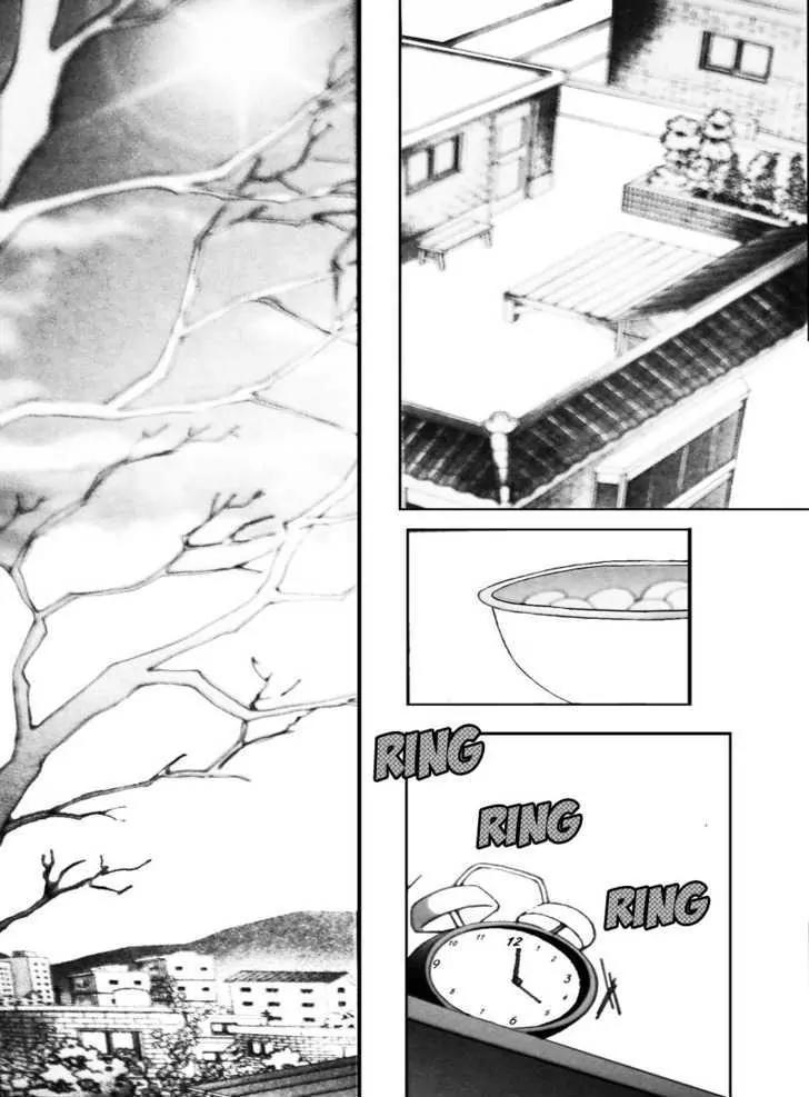 Last Kiss Chapter 1 page 5 - Chapter 1