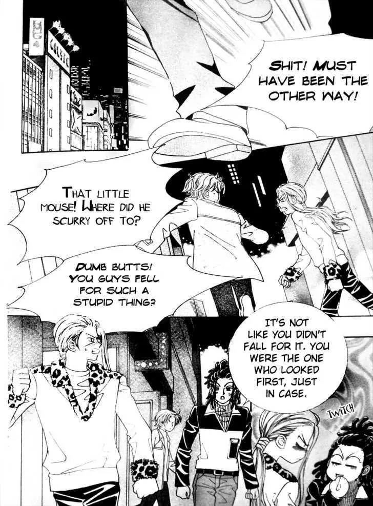 Last Kiss Chapter 2 page 17 - Chapter 2