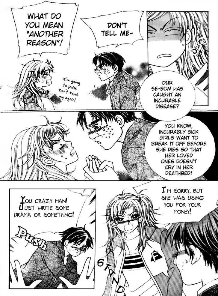 Last Kiss Chapter 2 page 7 - Chapter 2