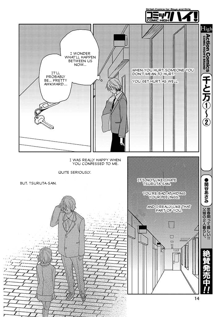 Last Menhealer Chapter 1 page 12 - Chapter 1: The Thing at the Center of All Existence