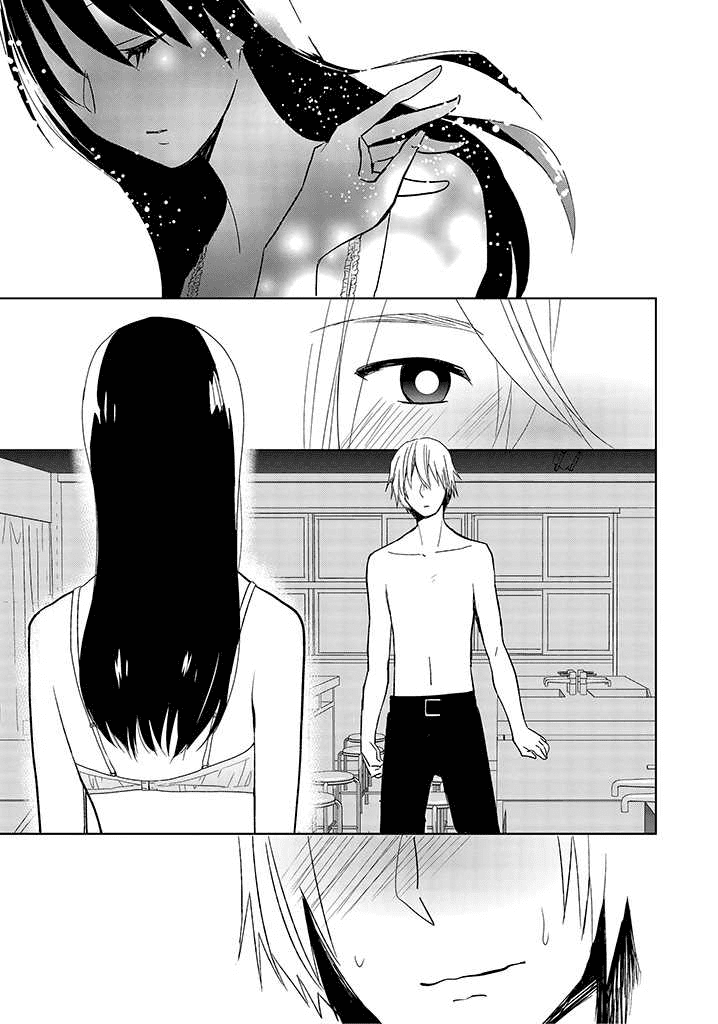 Last Menhealer Chapter 1 page 19 - Chapter 1: The Thing at the Center of All Existence