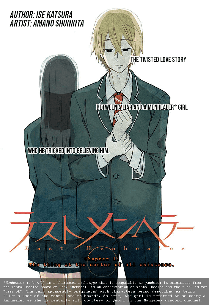 Last Menhealer Chapter 1 page 3 - Chapter 1: The Thing at the Center of All Existence