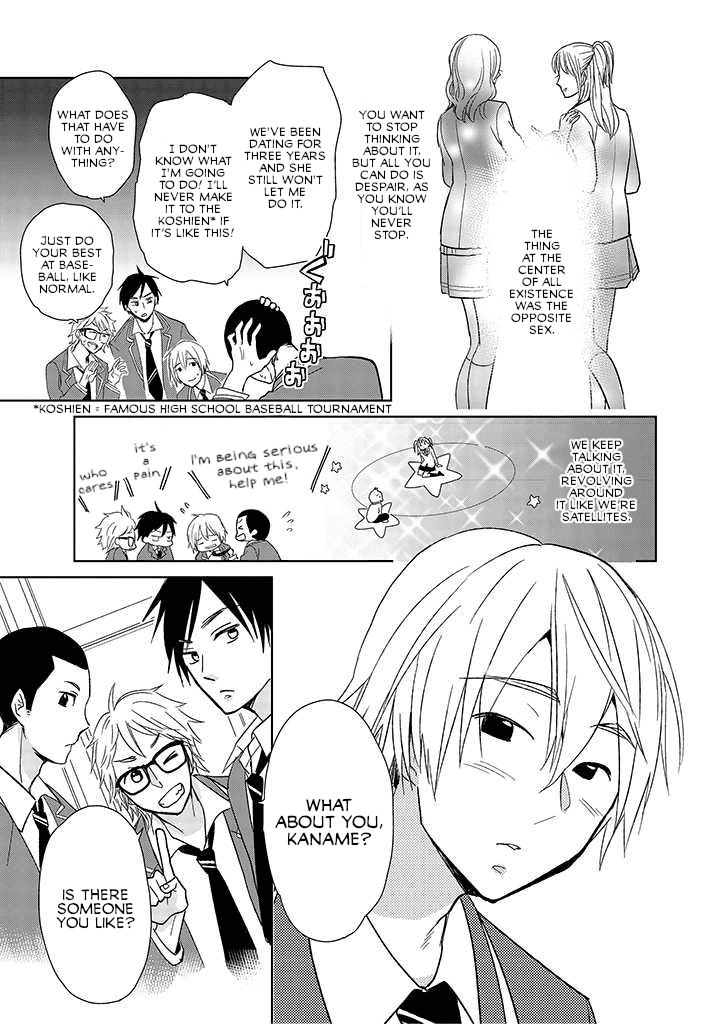Last Menhealer Chapter 1 page 5 - Chapter 1: The Thing at the Center of All Existence