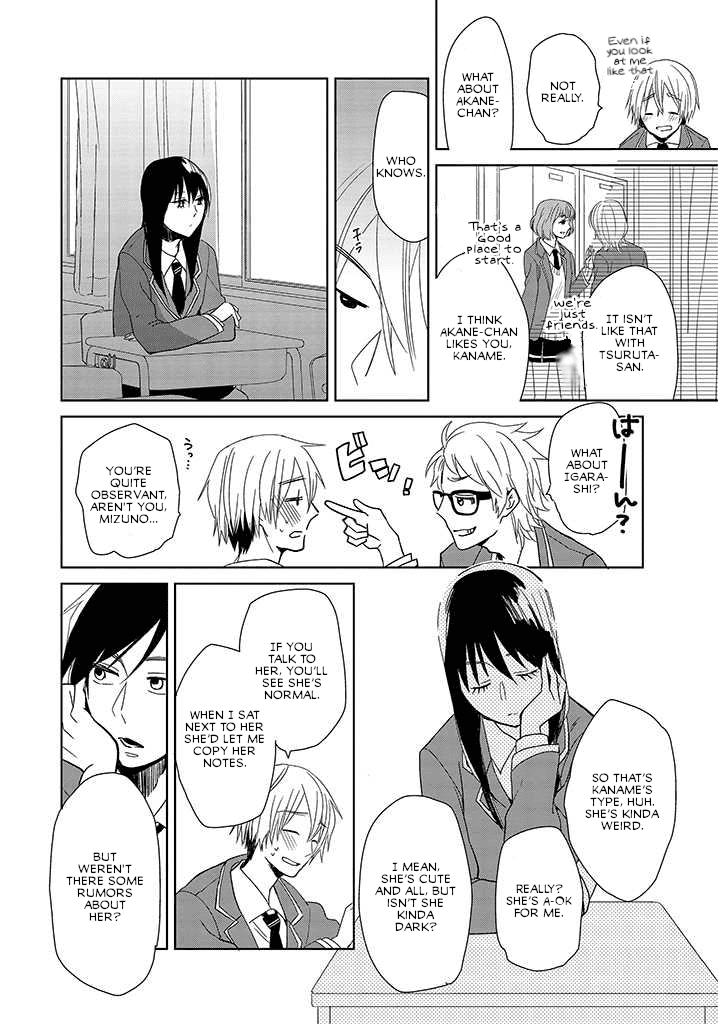 Last Menhealer Chapter 1 page 6 - Chapter 1: The Thing at the Center of All Existence