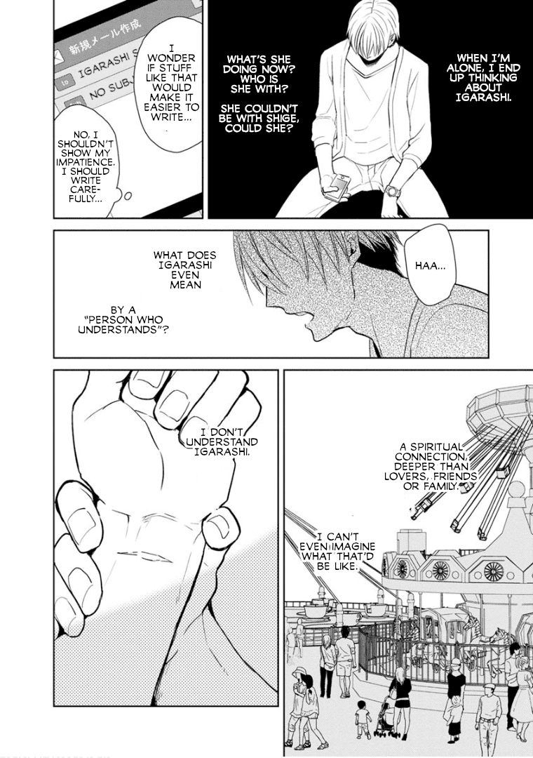 Last Menhealer Chapter 10 page 12 - Chapter 10: Mare Moscoviense