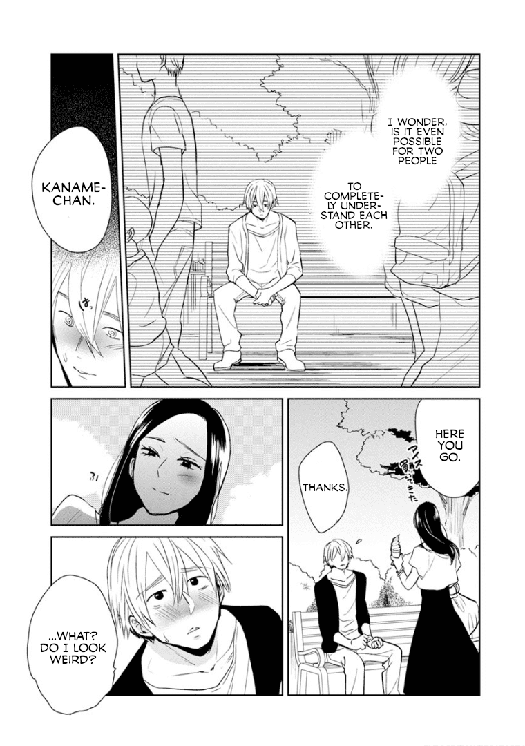 Last Menhealer Chapter 10 page 13 - Chapter 10: Mare Moscoviense