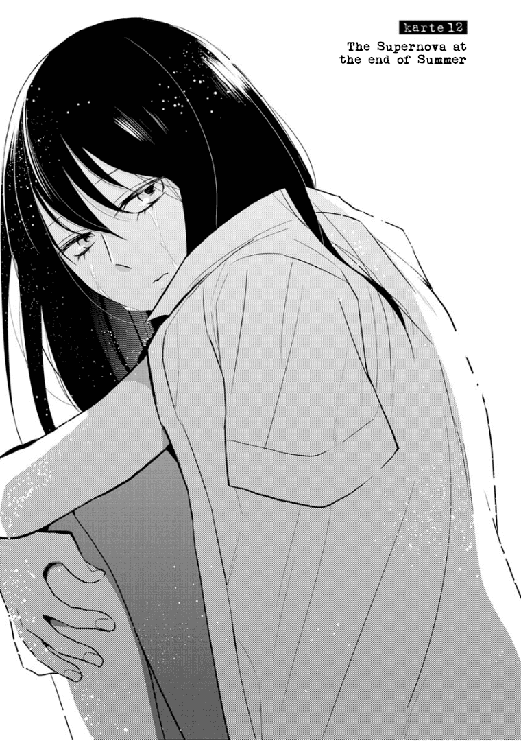 Last Menhealer Chapter 12 page 1 - Chapter 12: The Supernova At the End of Summer