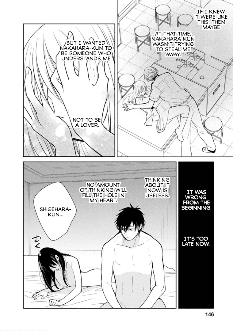 Last Menhealer Chapter 12 page 16 - Chapter 12: The Supernova At the End of Summer