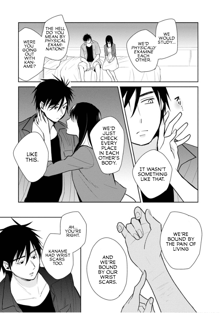 Last Menhealer Chapter 12 page 5 - Chapter 12: The Supernova At the End of Summer