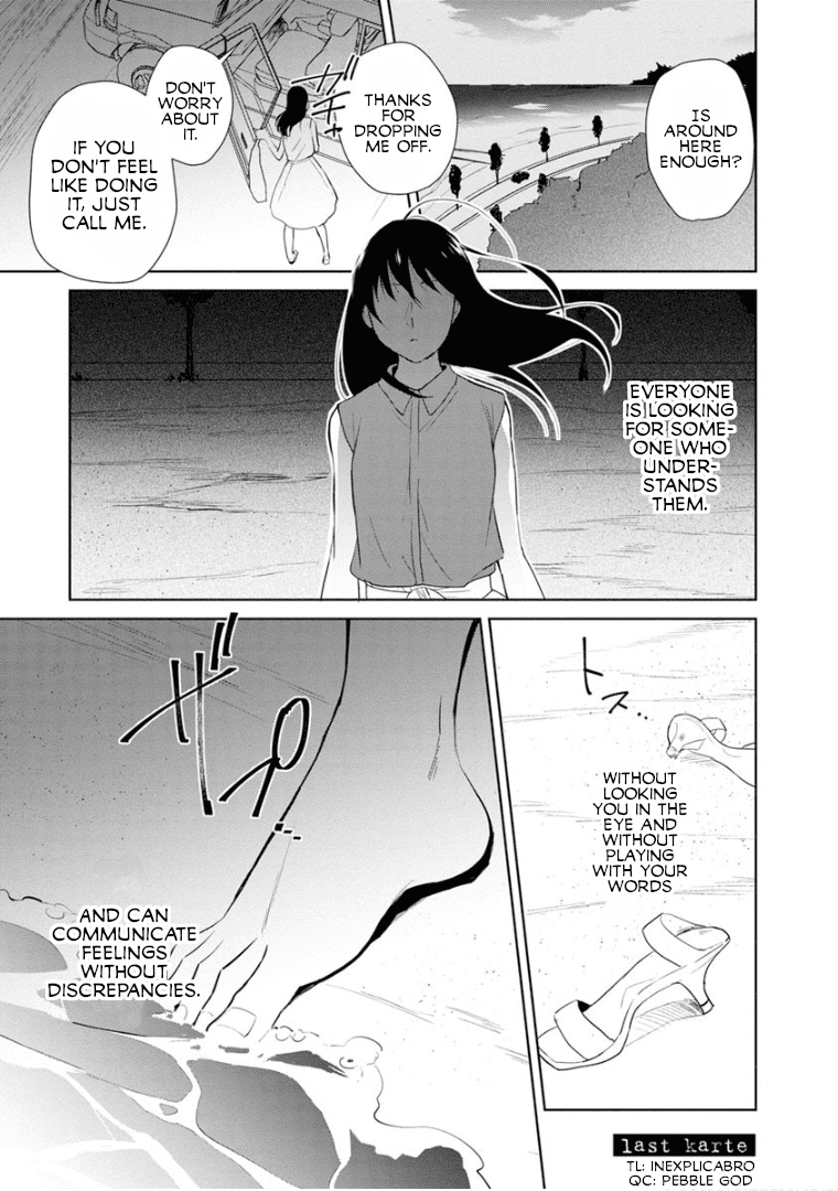 Last Menhealer Chapter 14 page 1 - Chapter 14: Last Karte [END]