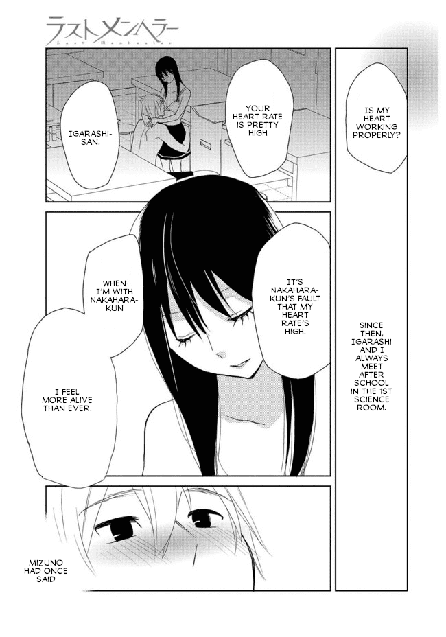 Last Menhealer Chapter 2 page 21 - Chapter 2: Encapsulated Boy & Girl