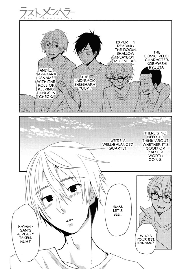 Last Menhealer Chapter 2 page 5 - Chapter 2: Encapsulated Boy & Girl