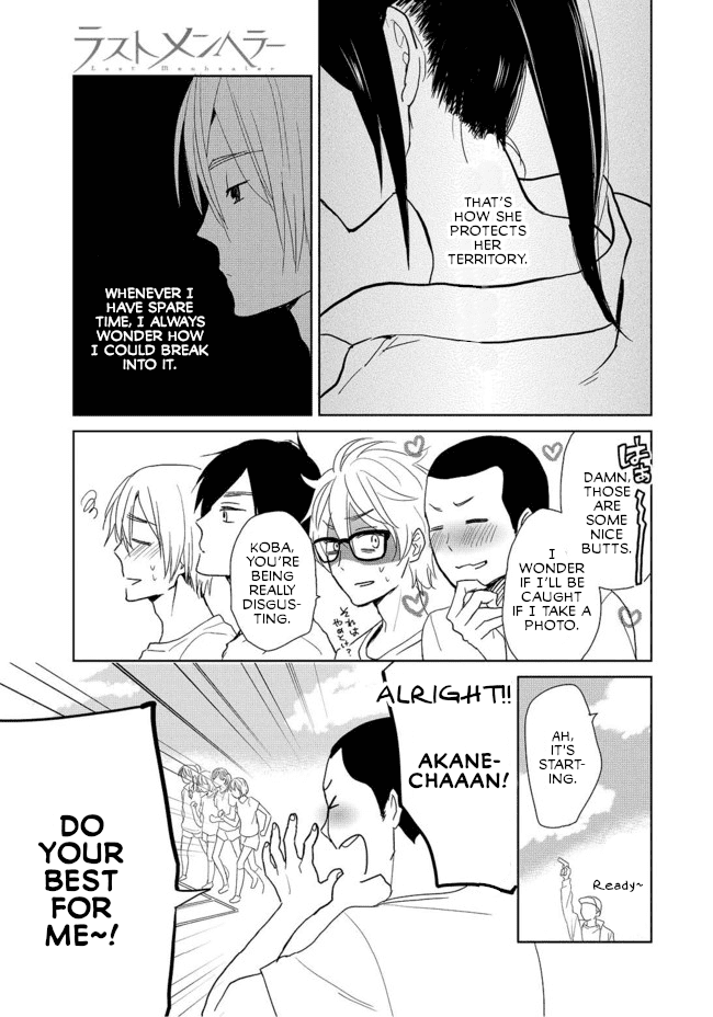 Last Menhealer Chapter 2 page 7 - Chapter 2: Encapsulated Boy & Girl