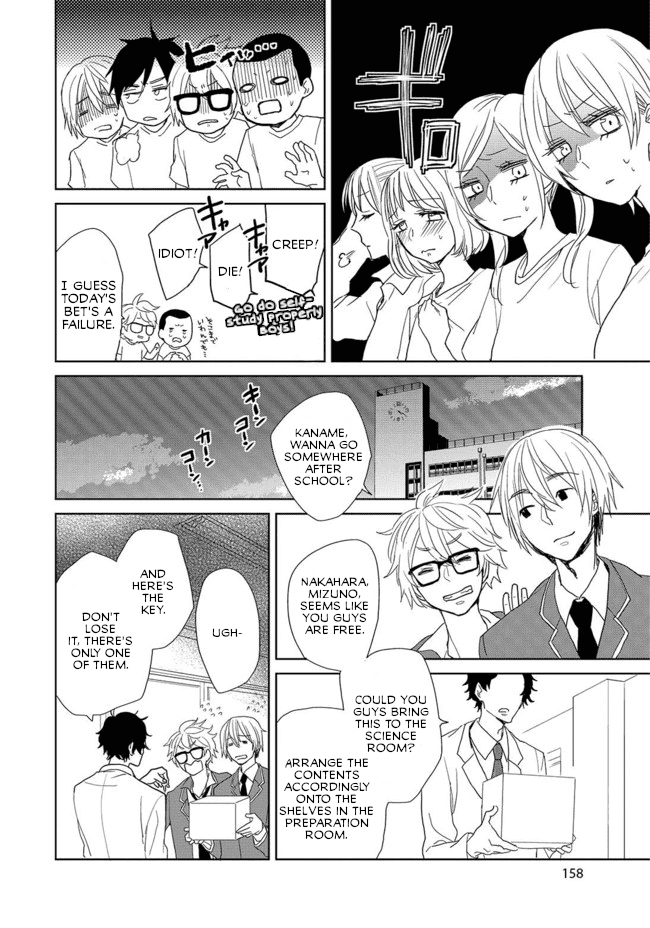 Last Menhealer Chapter 2 page 8 - Chapter 2: Encapsulated Boy & Girl