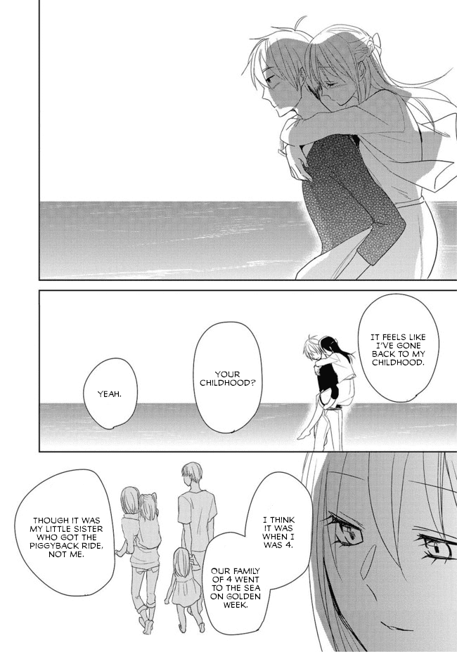 Last Menhealer Chapter 3 page 16 - Chapter 3: I, the broken one.