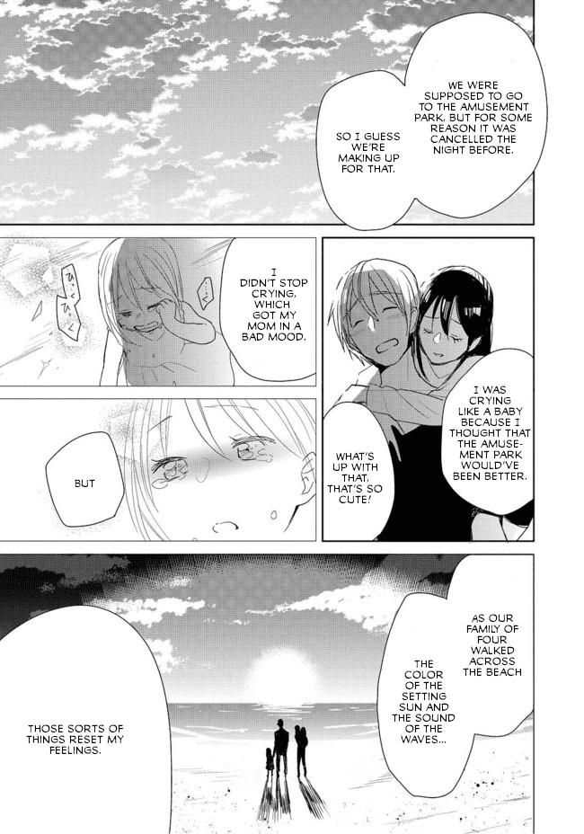 Last Menhealer Chapter 3 page 17 - Chapter 3: I, the broken one.
