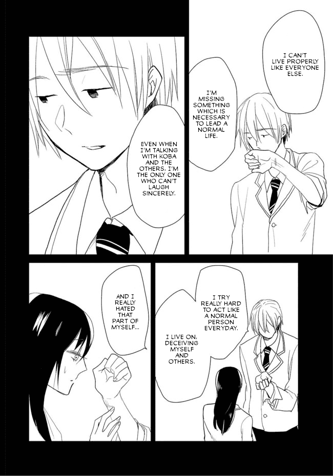 Last Menhealer Chapter 3 page 6 - Chapter 3: I, the broken one.
