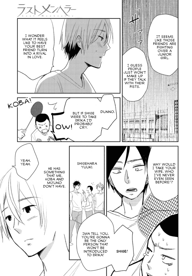 Last Menhealer Chapter 4 page 4 - Chapter 4: Turn Over A Page