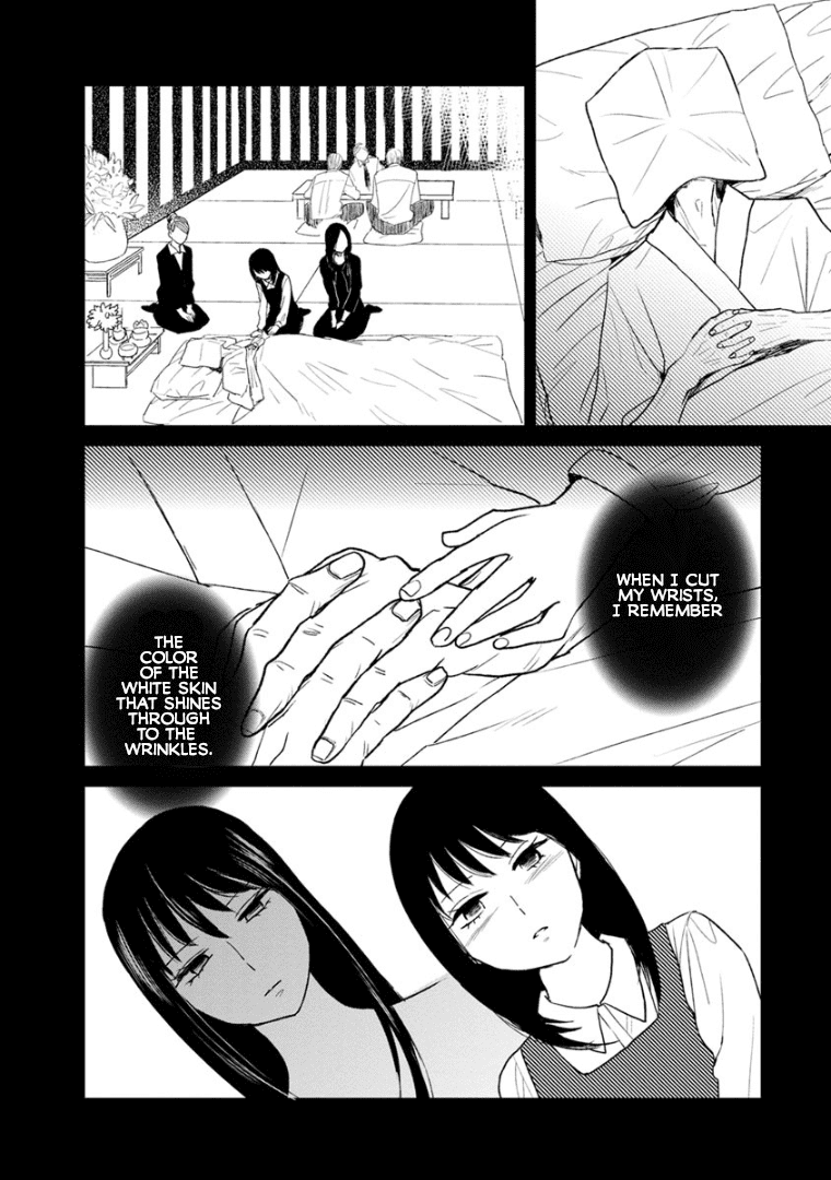 Last Menhealer Chapter 7 page 12 - Chapter 7: The Ghost of the 1st Science Room