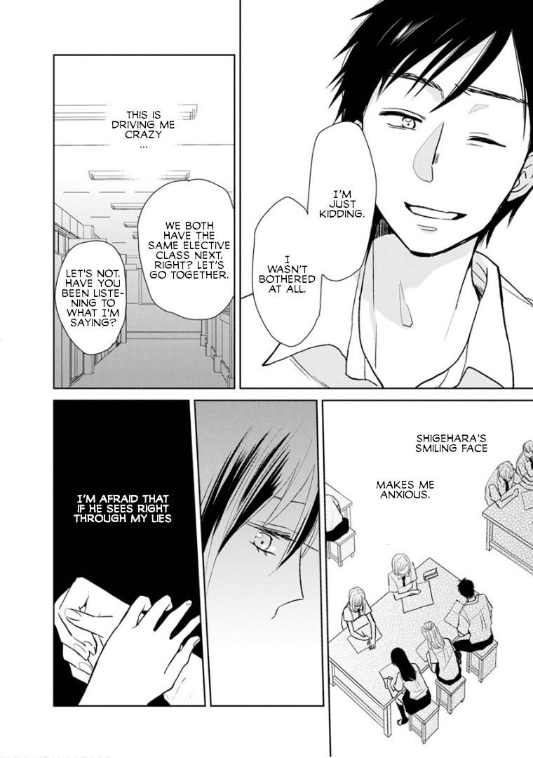 Last Menhealer Chapter 7 page 16 - Chapter 7: The Ghost of the 1st Science Room