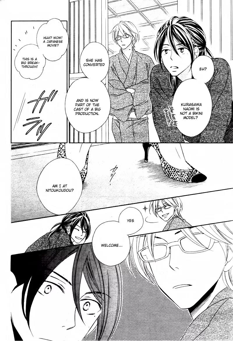 Last Notes Chapter 1 page 12 - Chapter 1