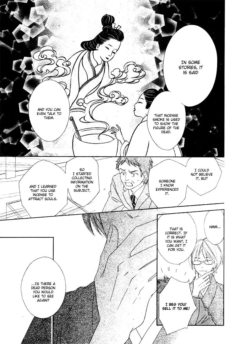 Last Notes Chapter 1 page 9 - Chapter 1