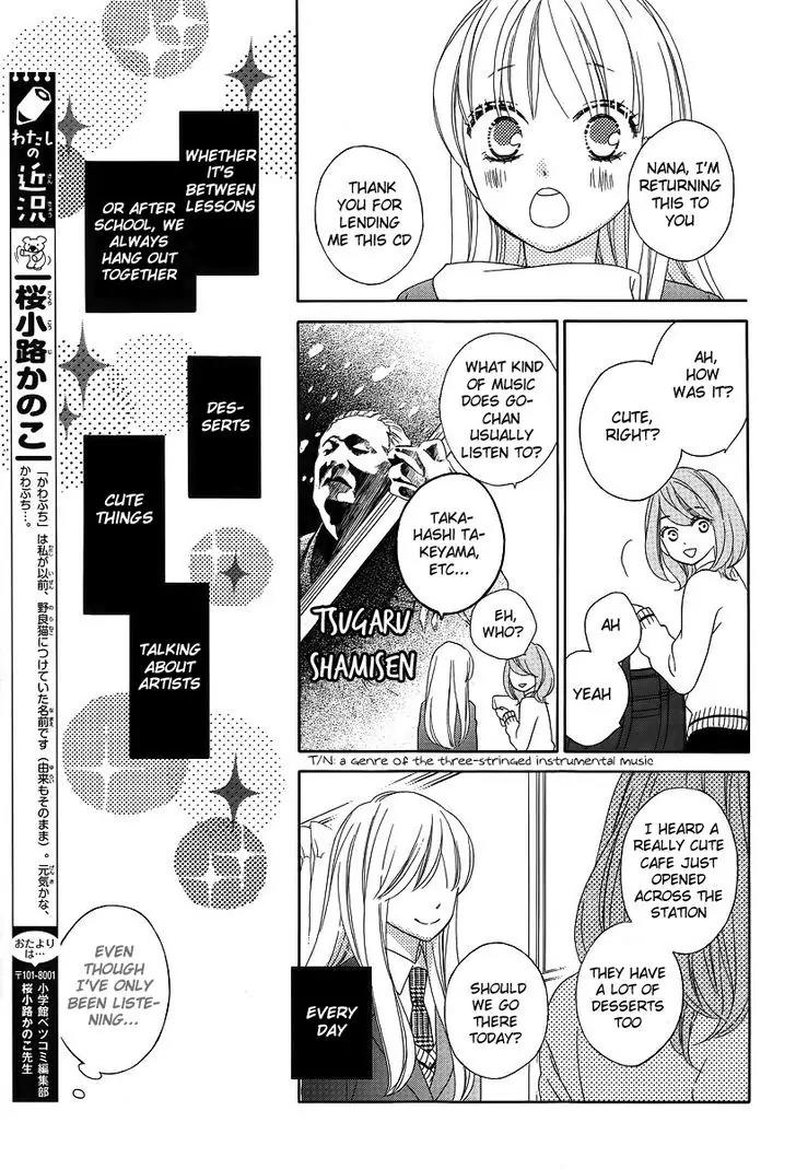 Last Notes Chapter 7 page 16 - Chapter 7