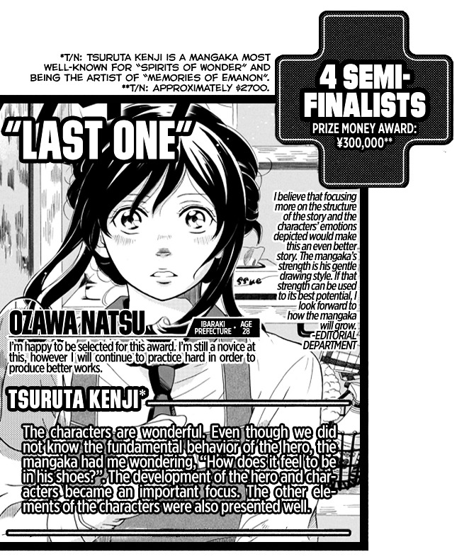 Last One Chapter 0 page 3 - Chapter 0 : [Oneshot]